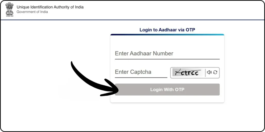 UIDAI Login