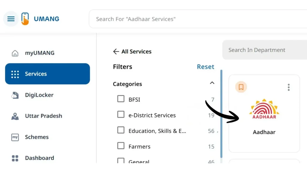 UMANG App Integration
