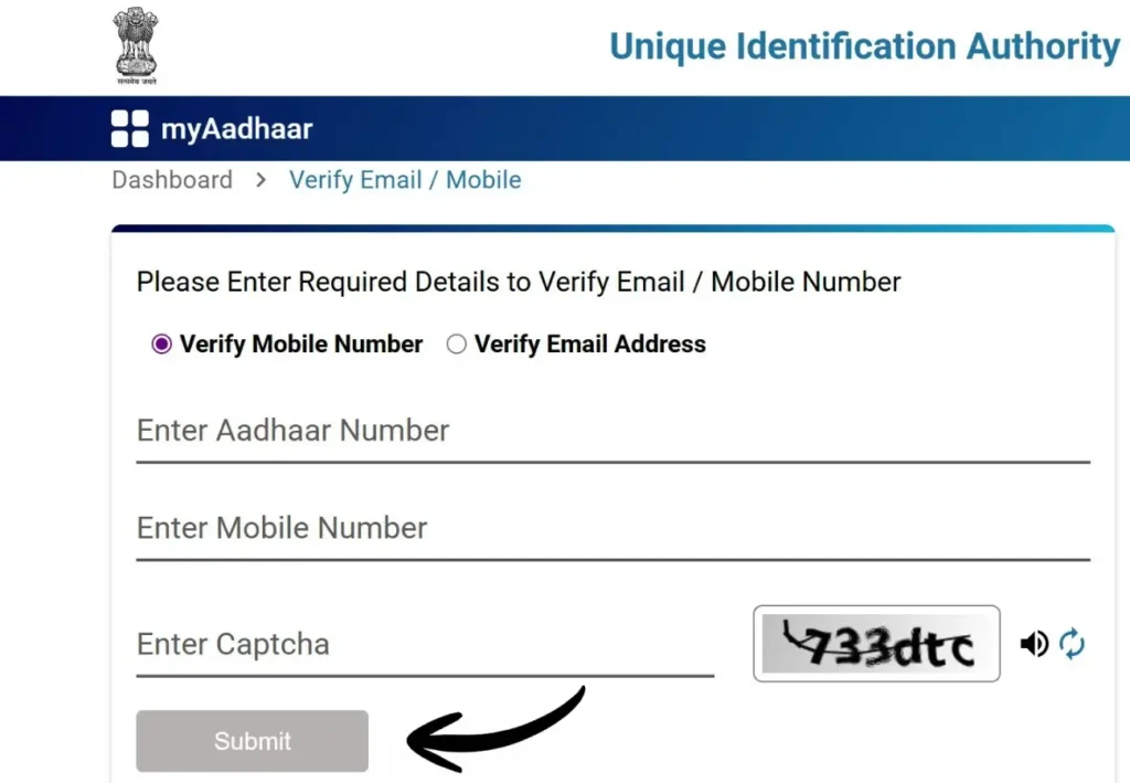 aadhaar mobile verification