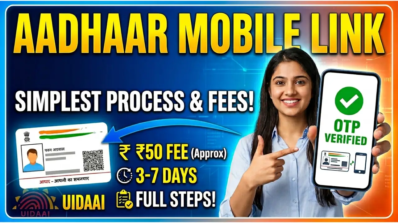 UIDAI Mobile Number Link